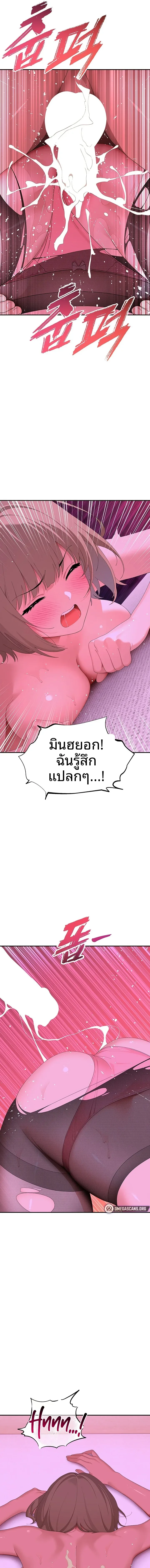 page-13