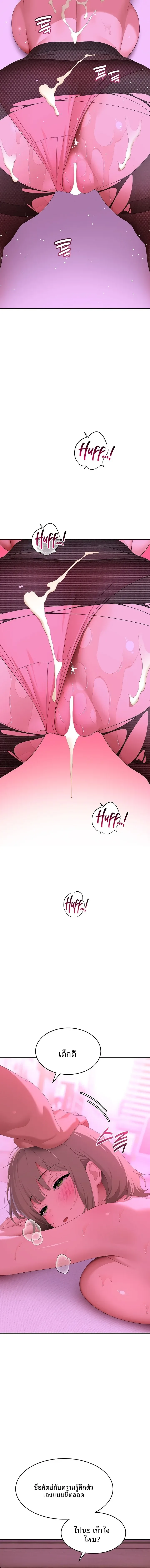page-14