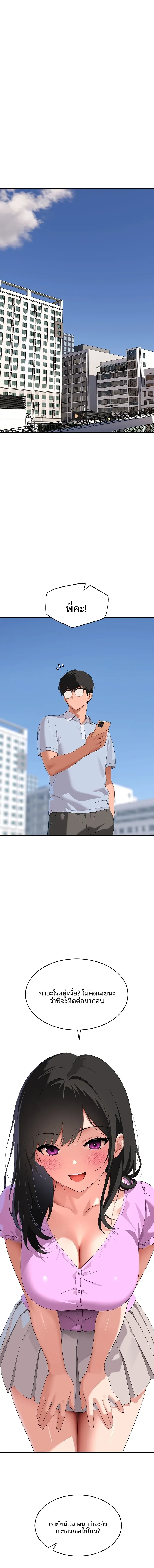 page-19