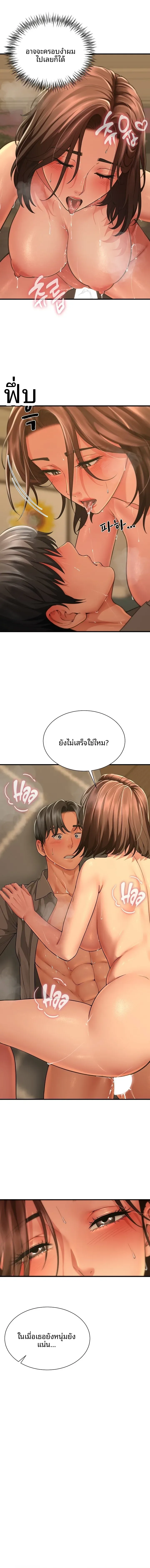 page-16