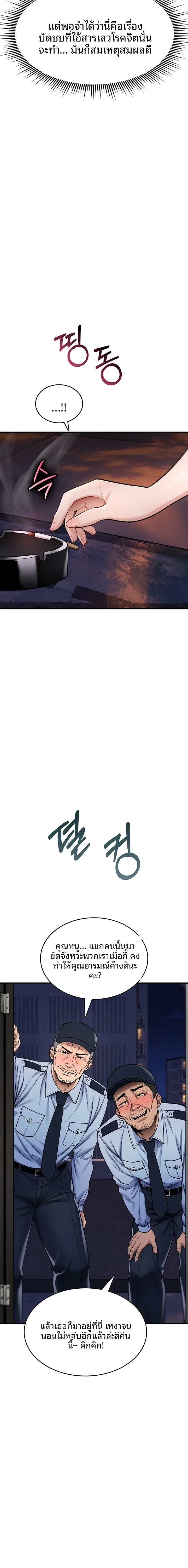 page-12