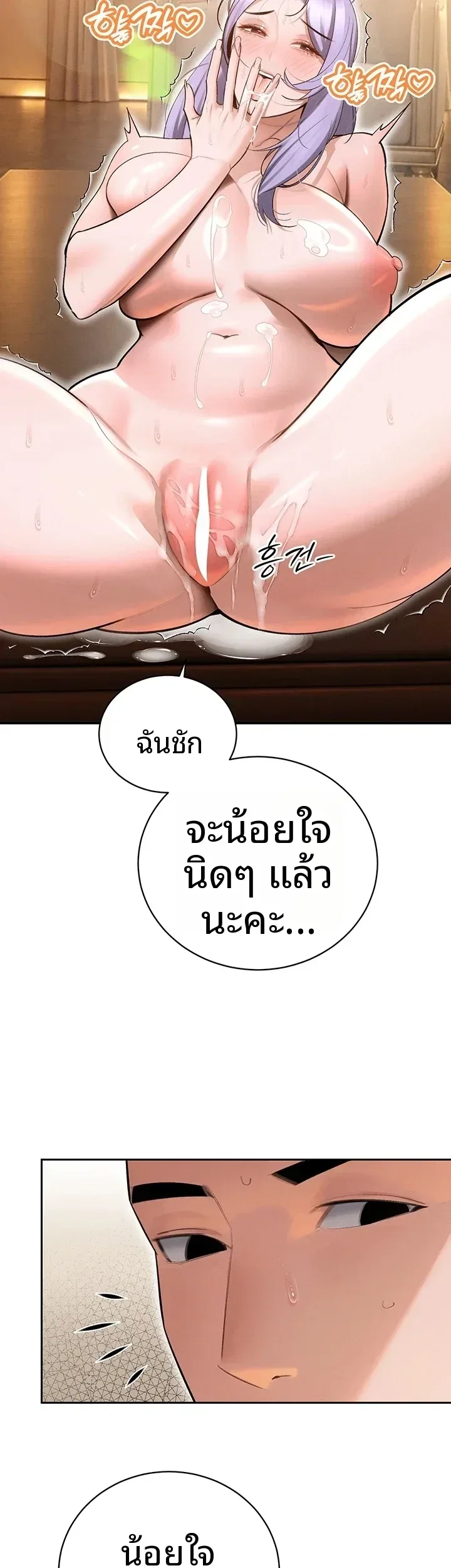page-7