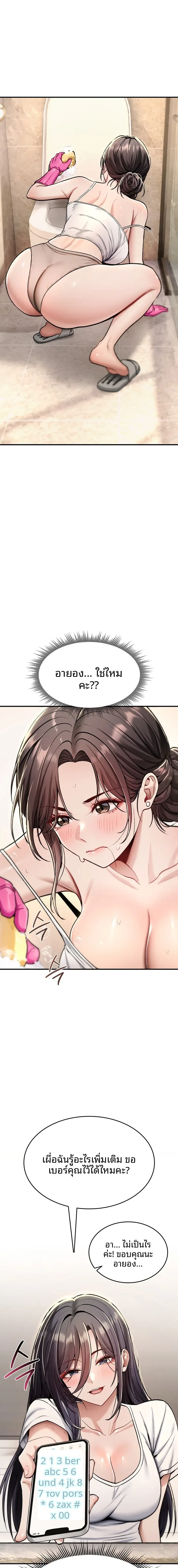 page-17