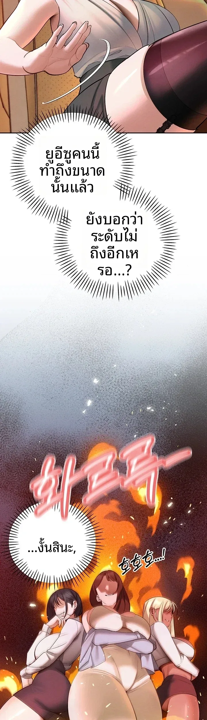 page-17