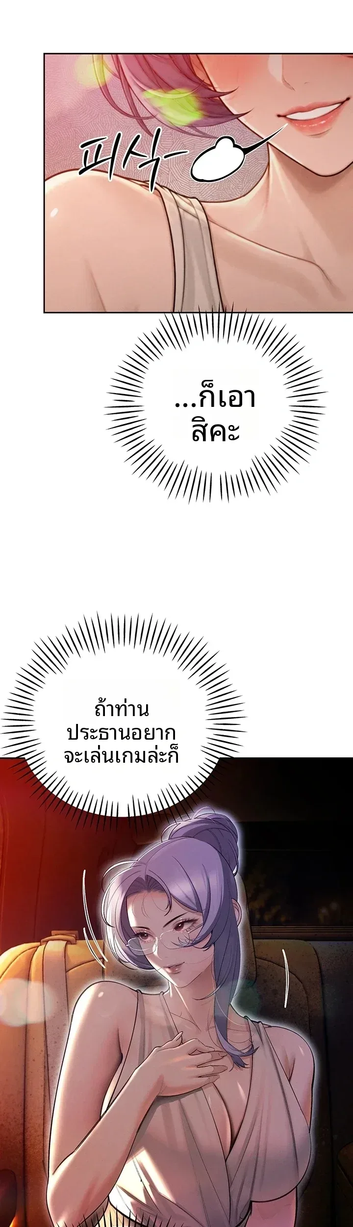 page-19