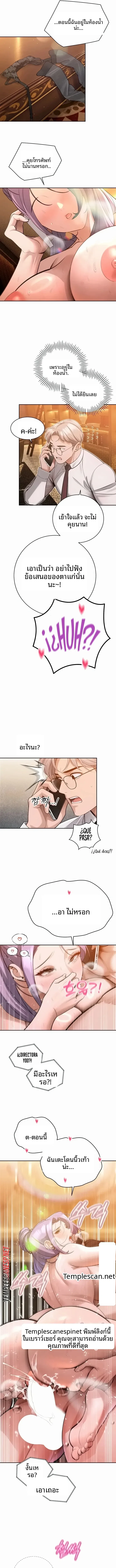 page-9