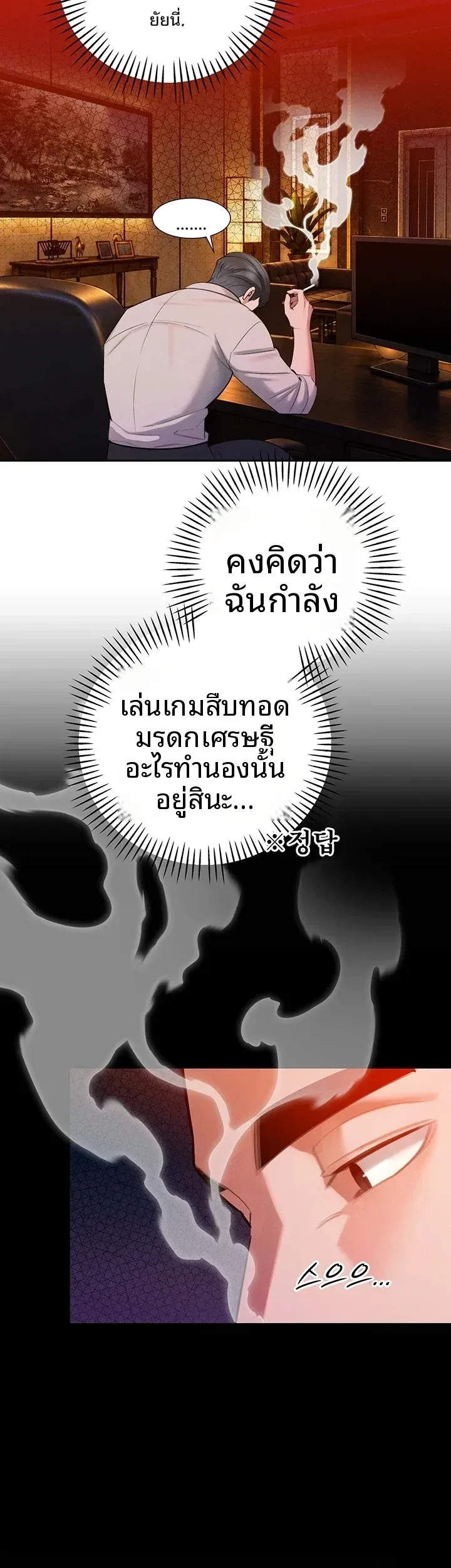 page-21