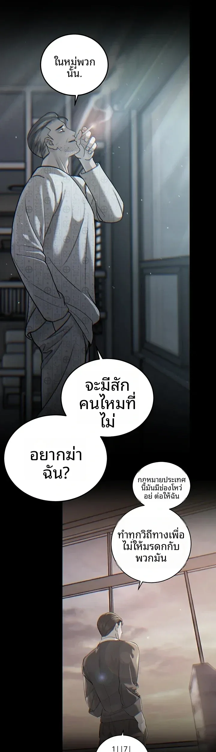 page-22