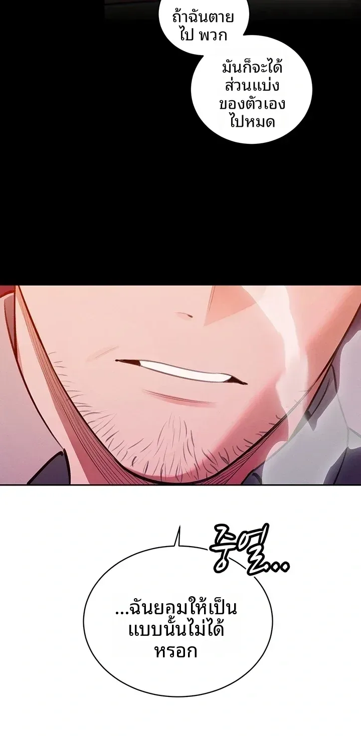 page-23