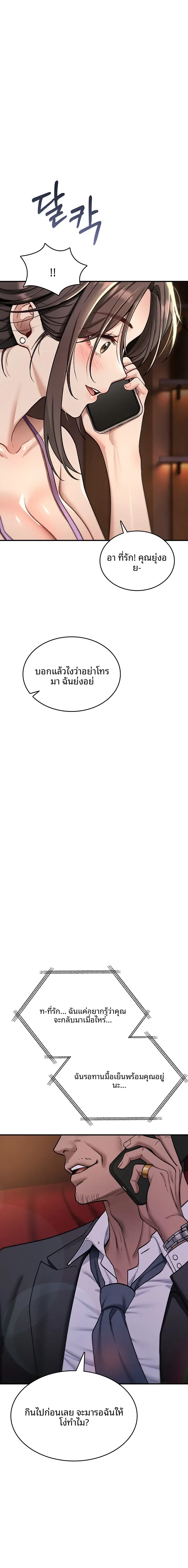 page-21