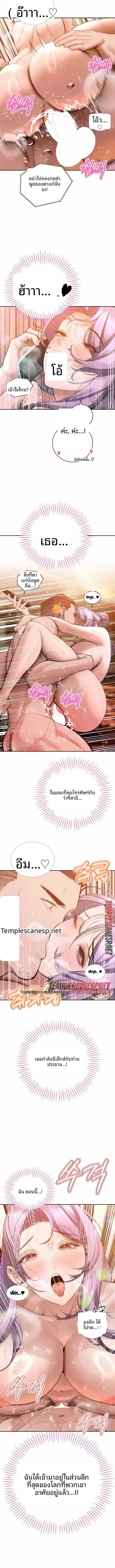 page-10