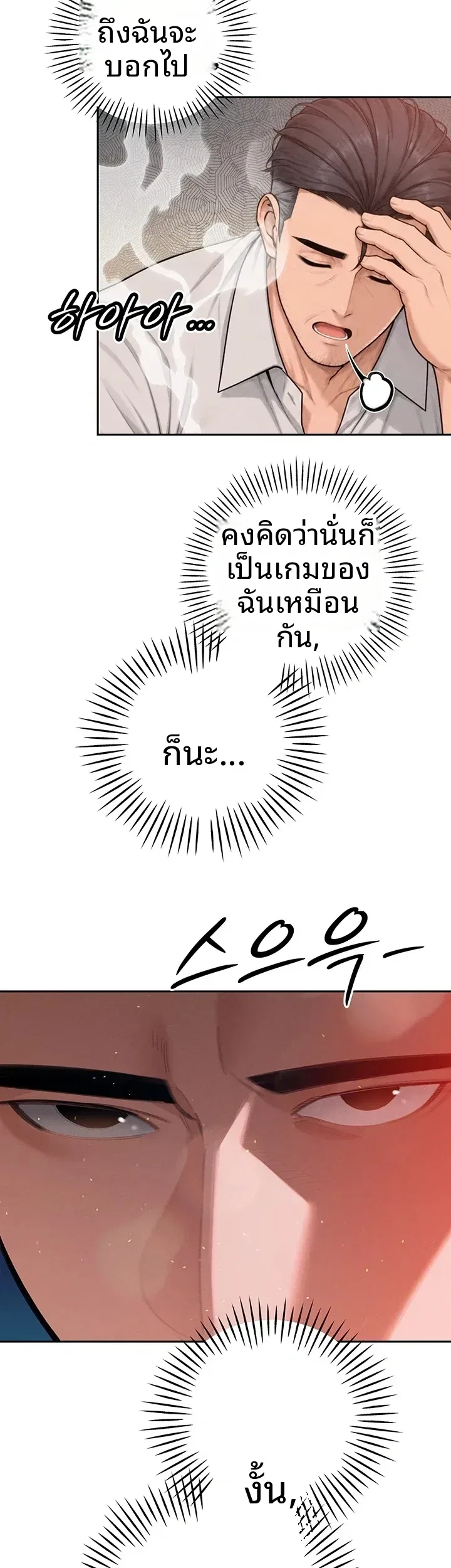 page-25
