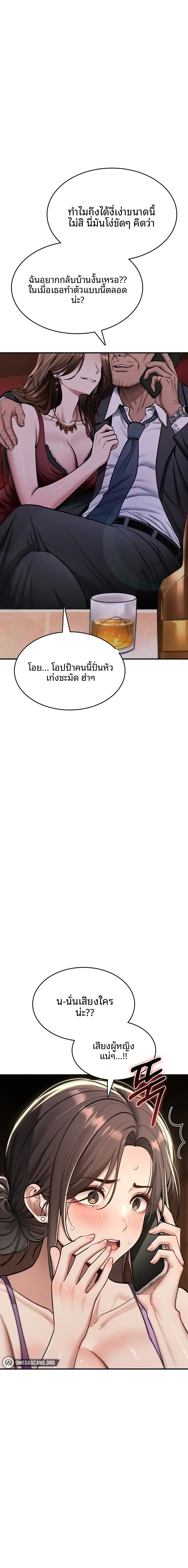 page-22