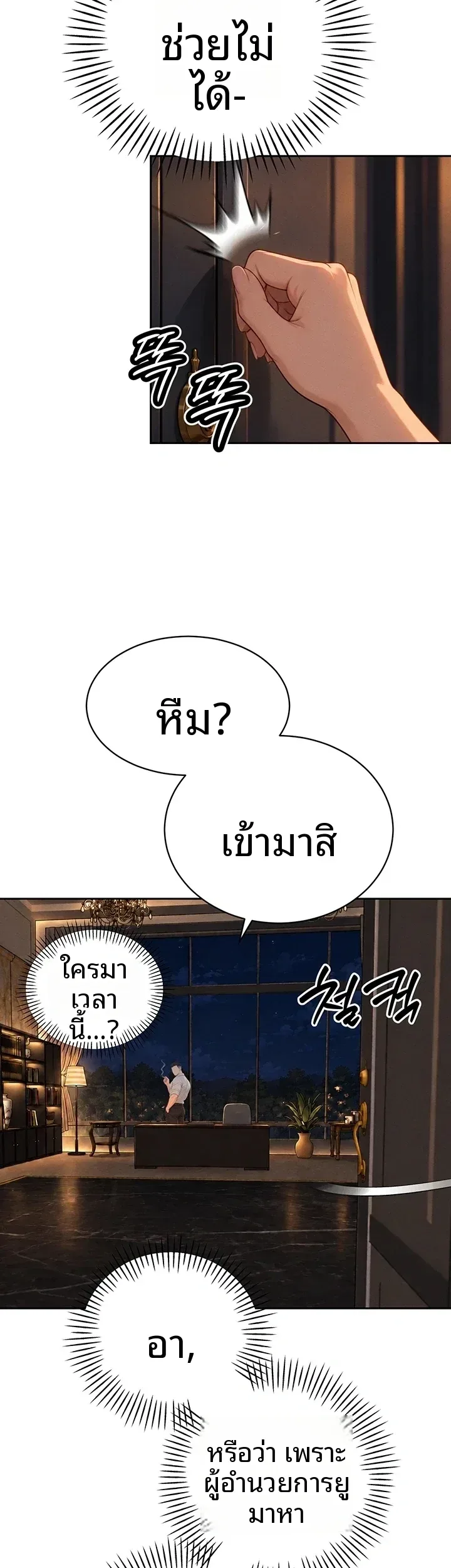page-26
