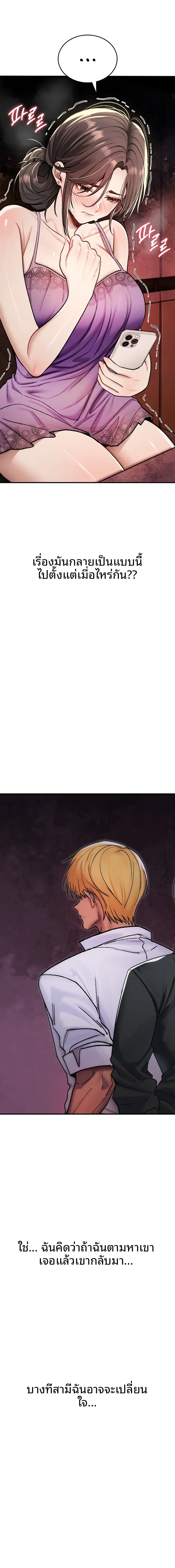 page-23