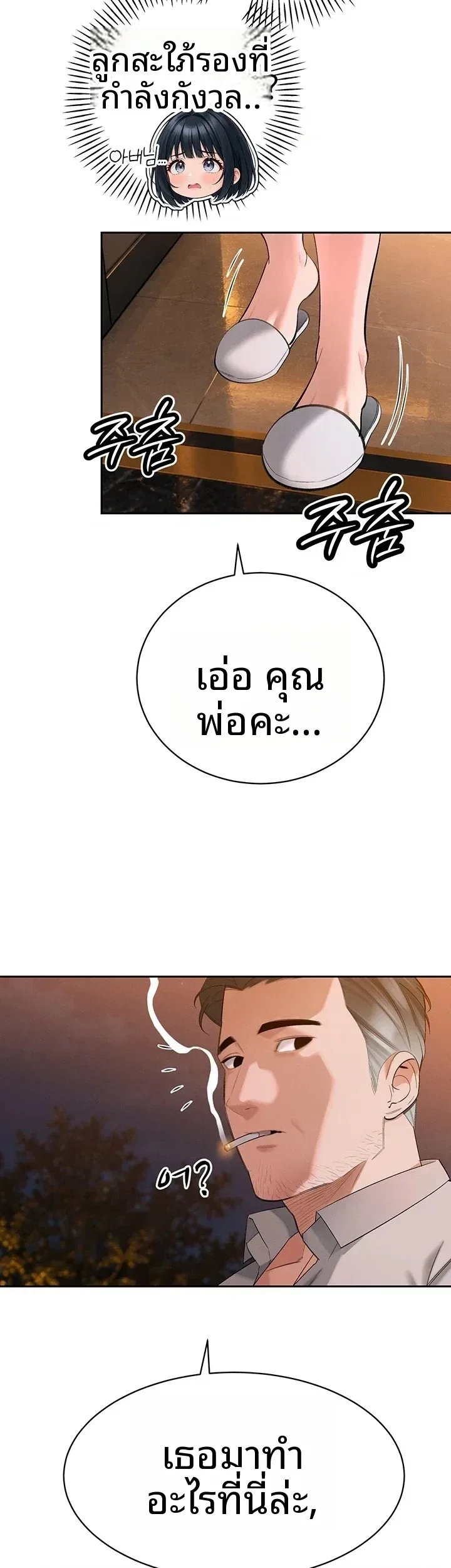 page-27