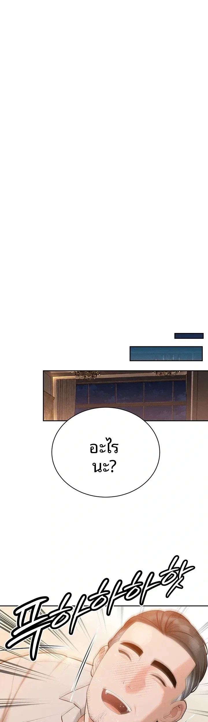 page-29