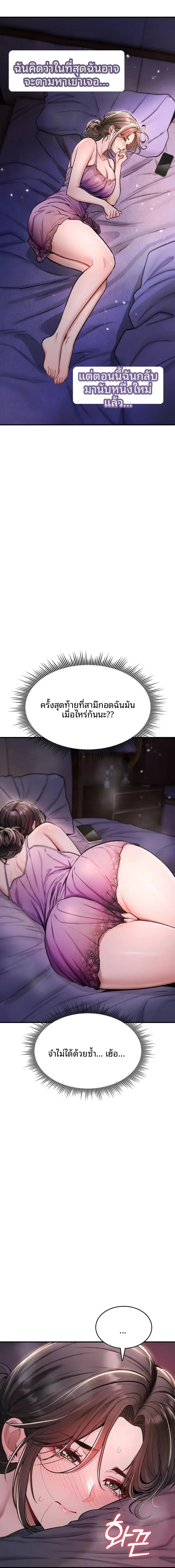 page-24
