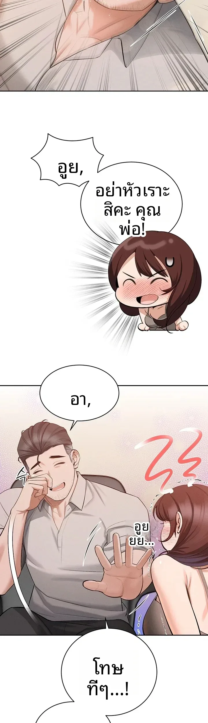 page-30