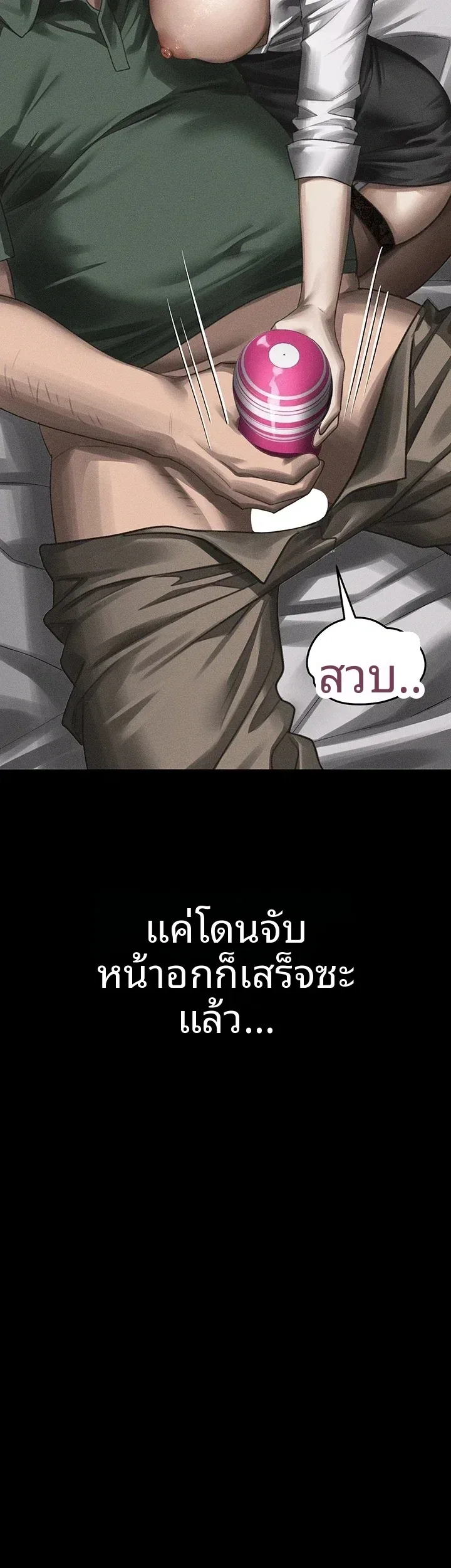 page-10