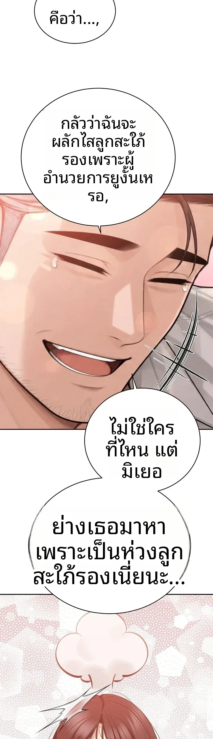 page-31