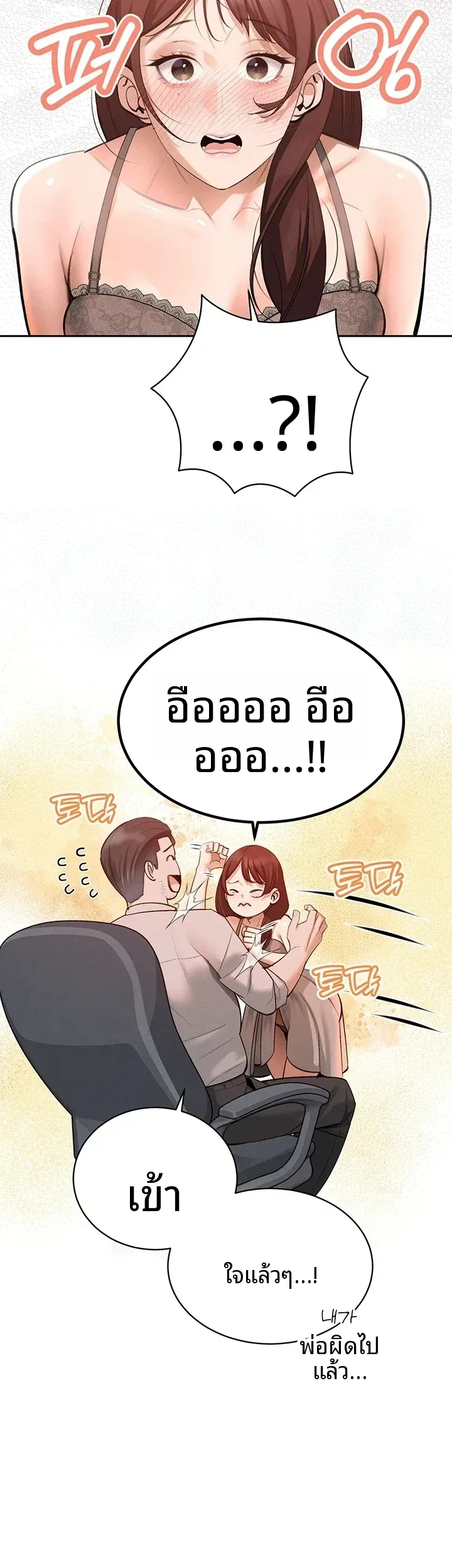 page-32