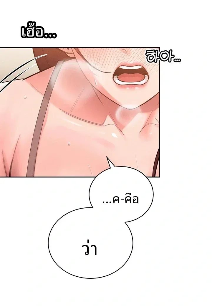 page-33