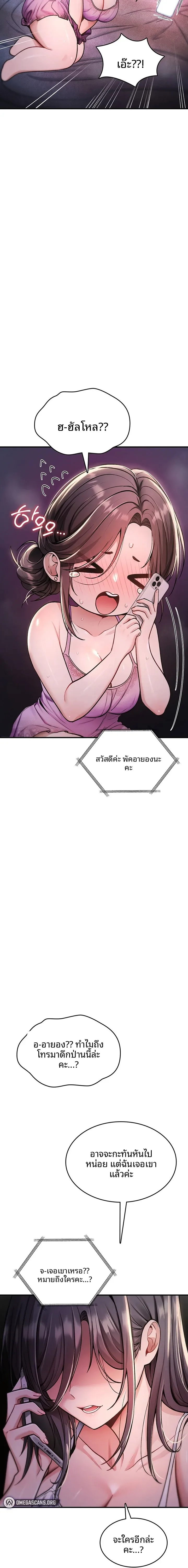 page-26
