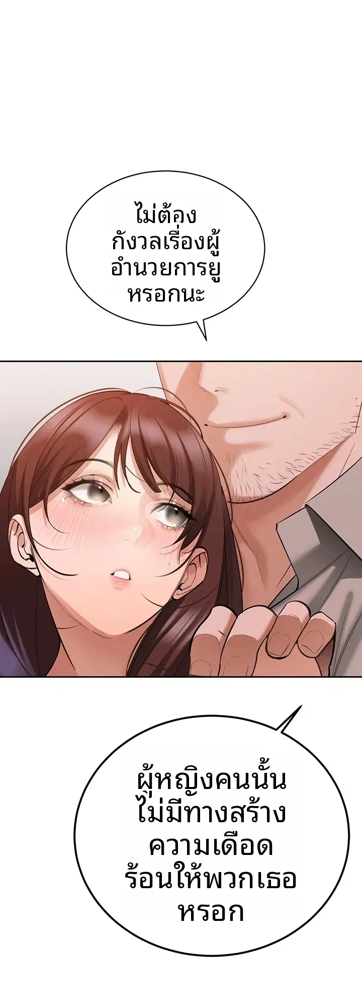 page-38