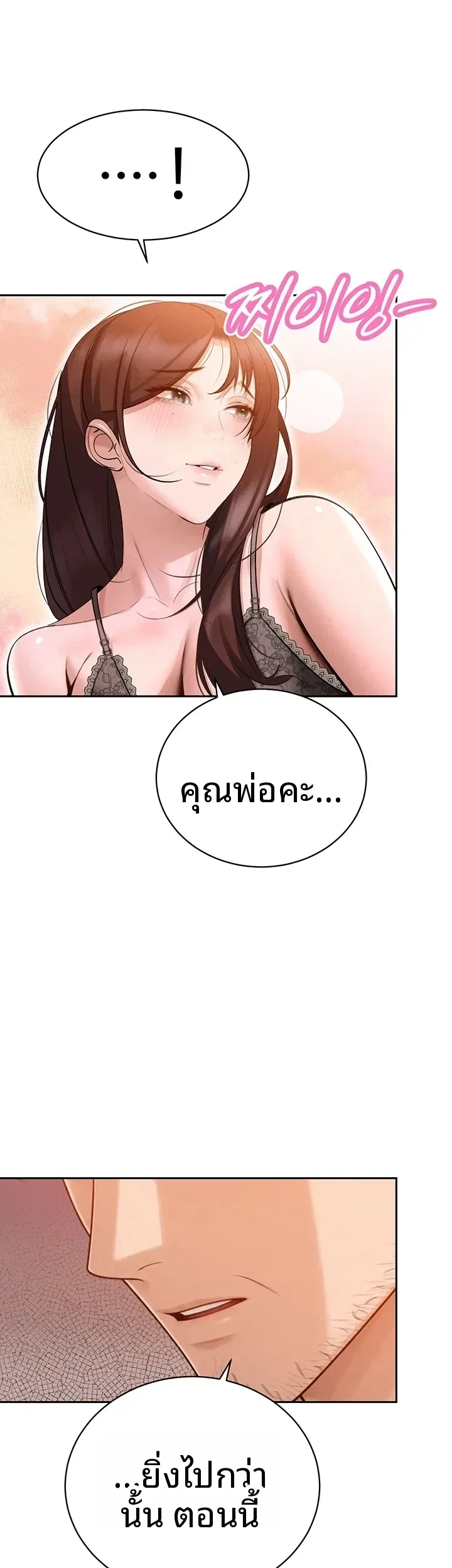 page-39