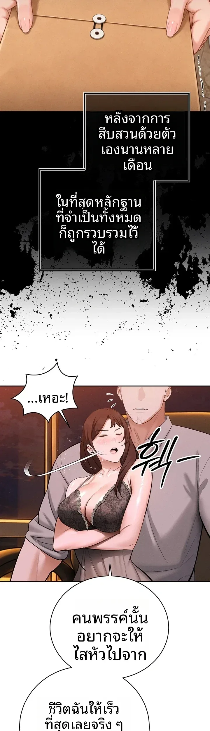 page-41