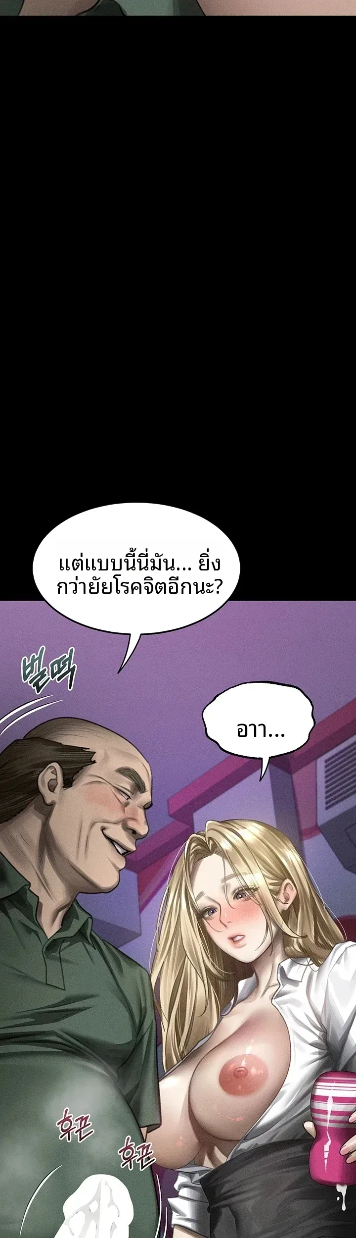 page-20