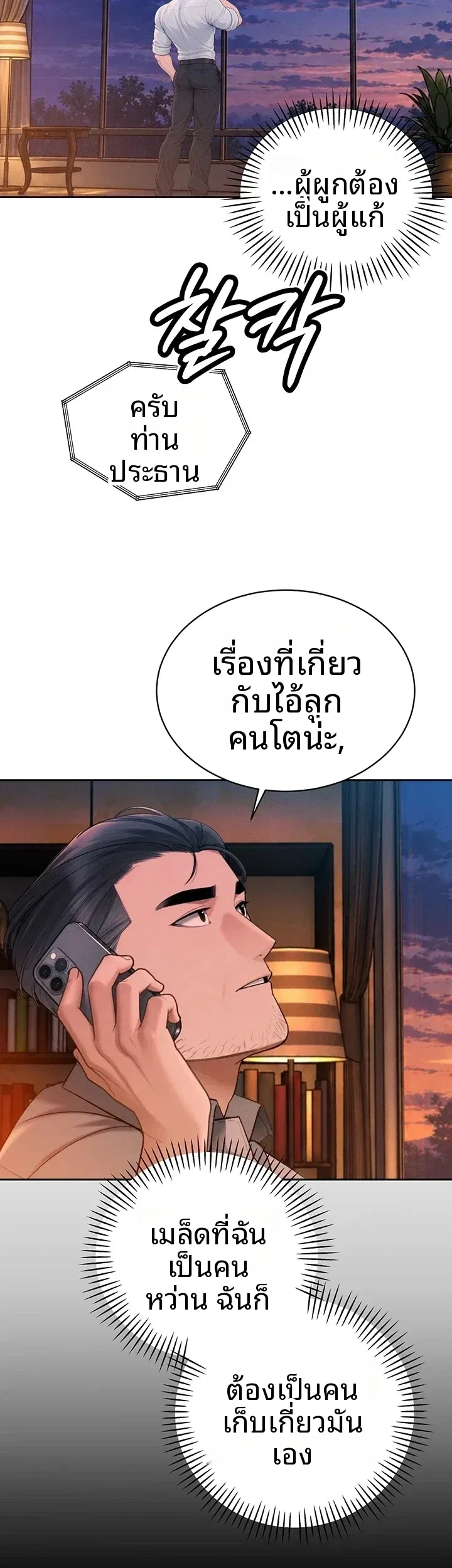 page-46