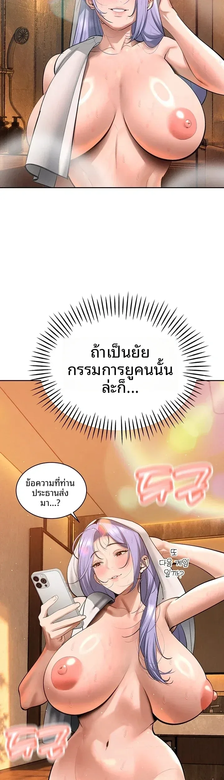 page-48