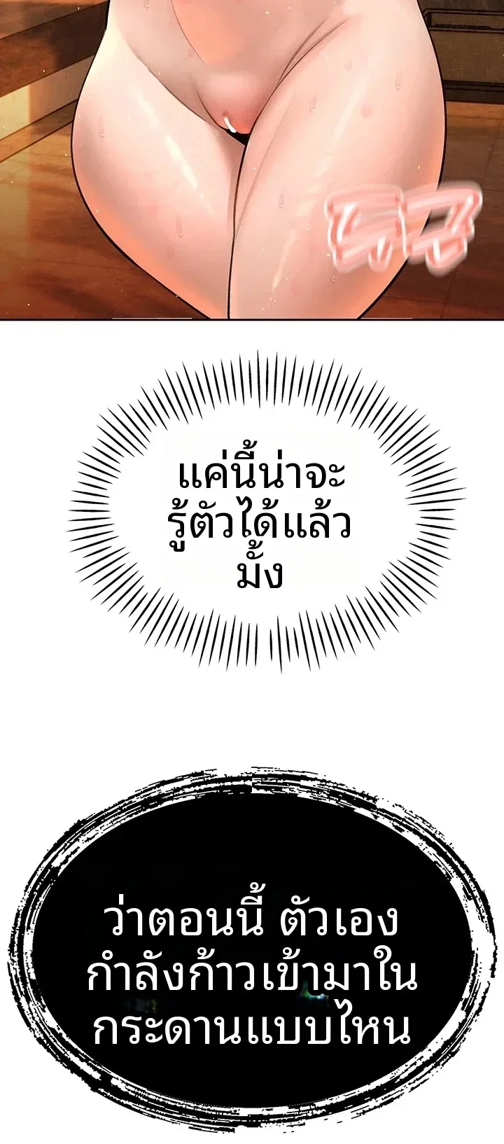 page-49