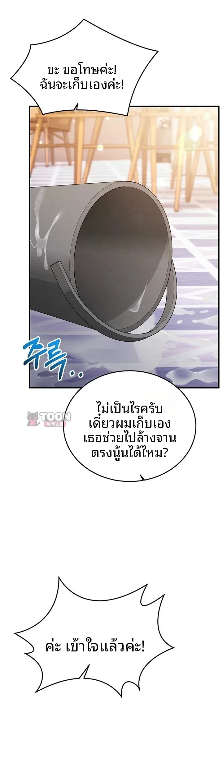 page-19