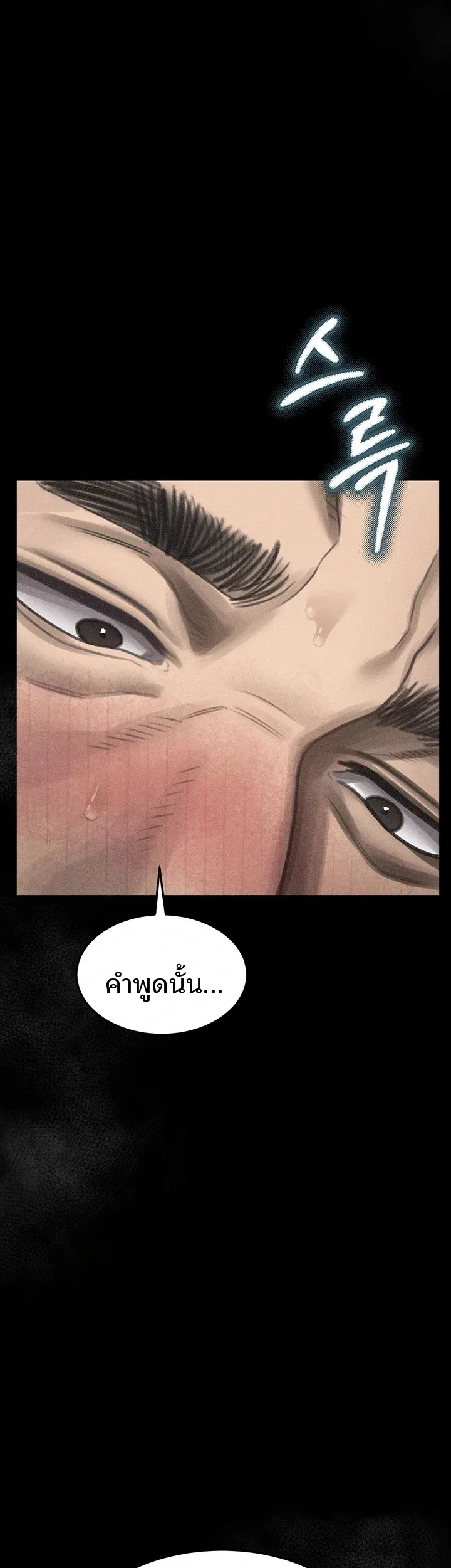 page-27