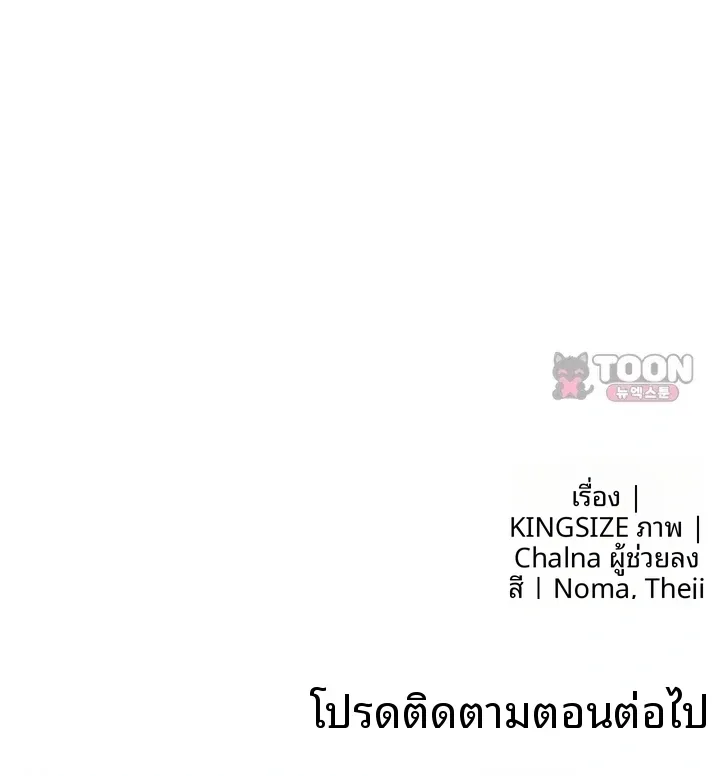 page-50