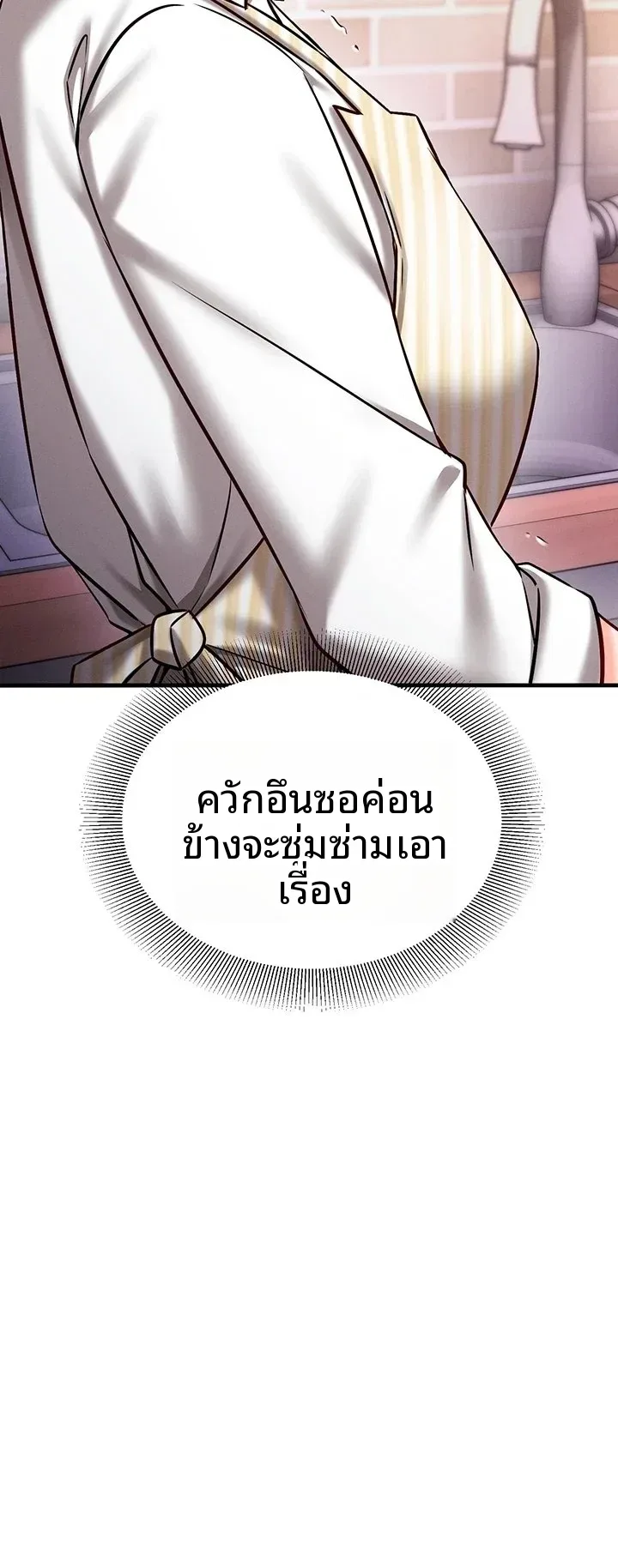 page-23