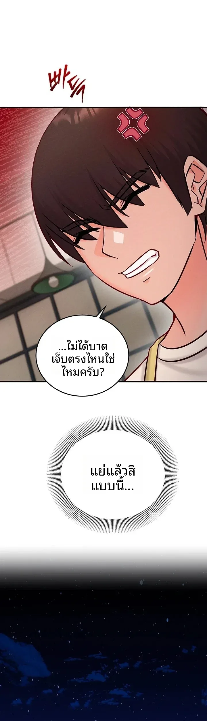 page-24