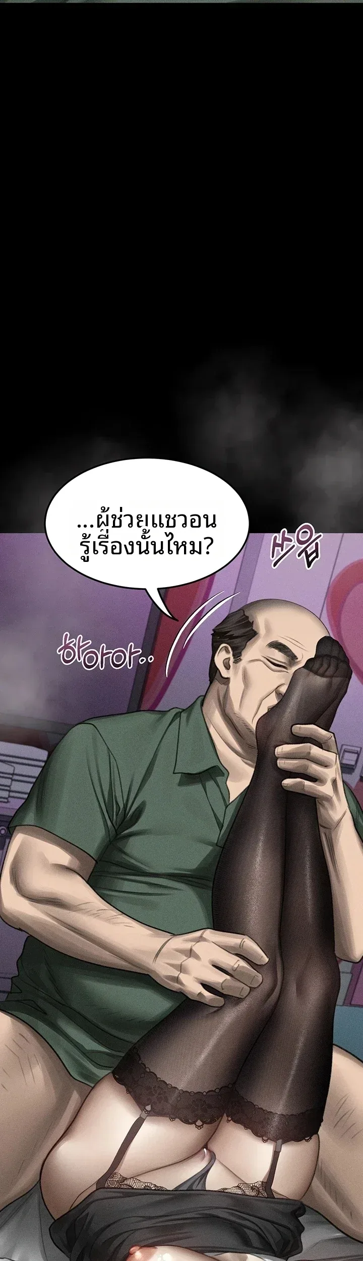 page-32
