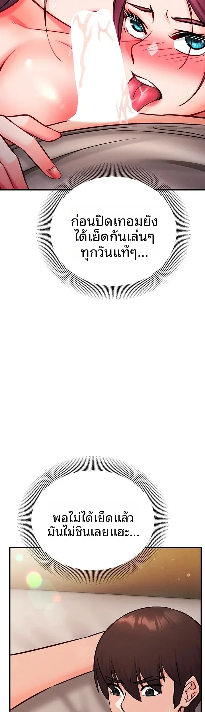 page-27