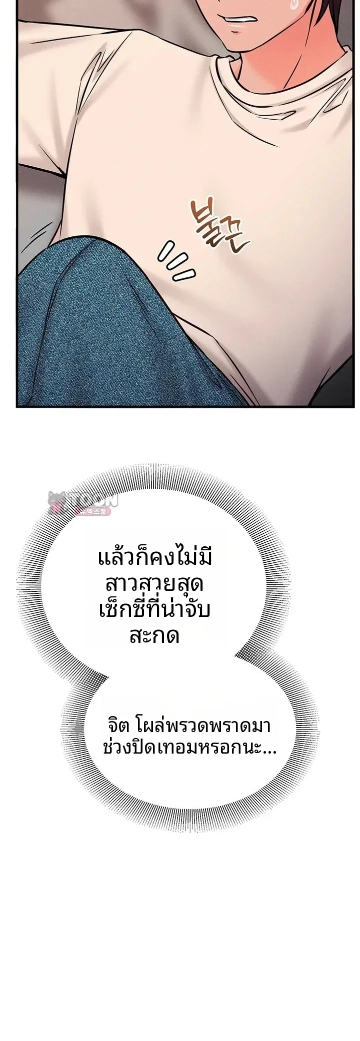 page-28
