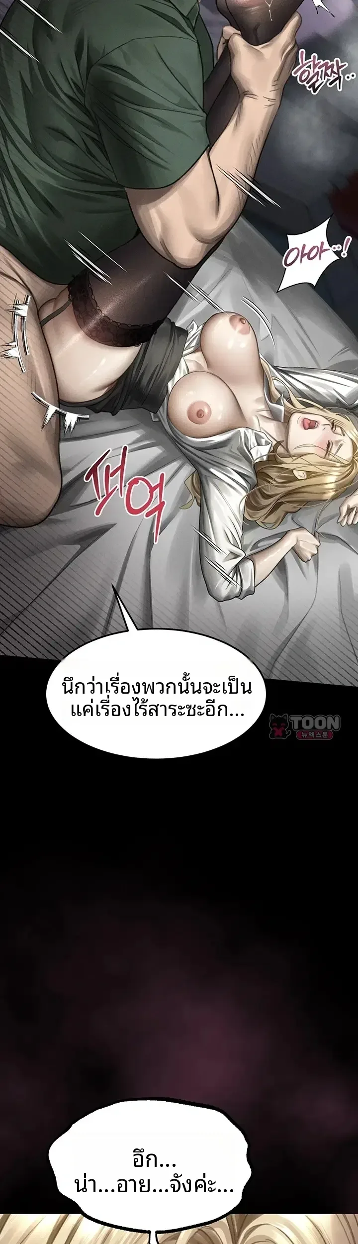 page-37