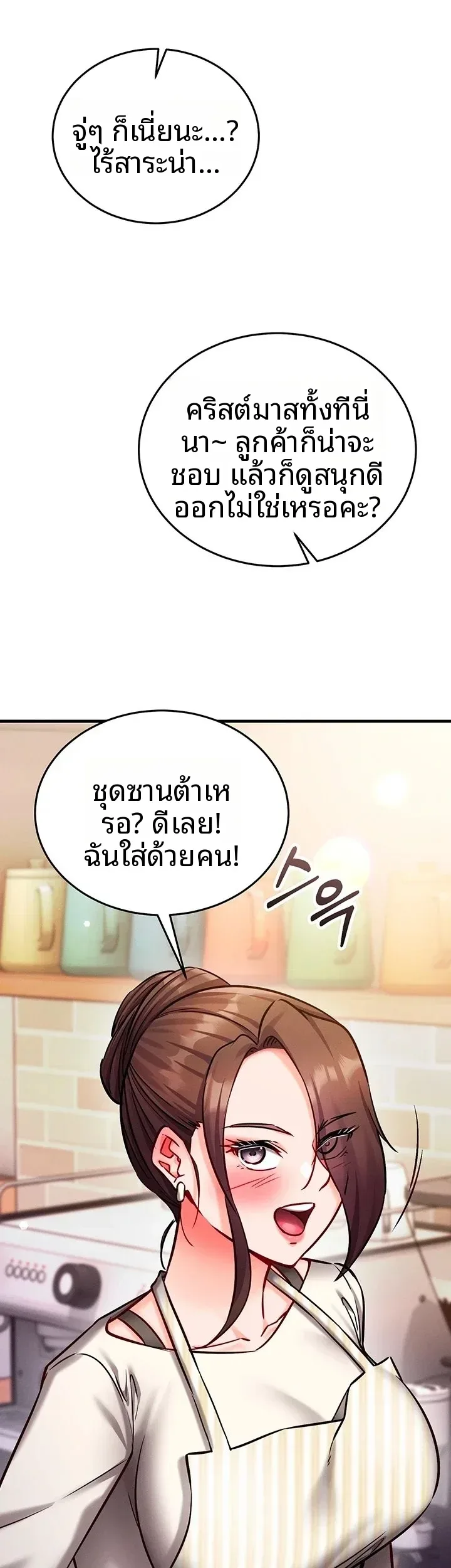 page-34