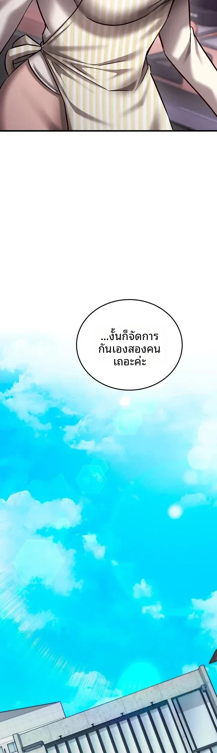 page-35