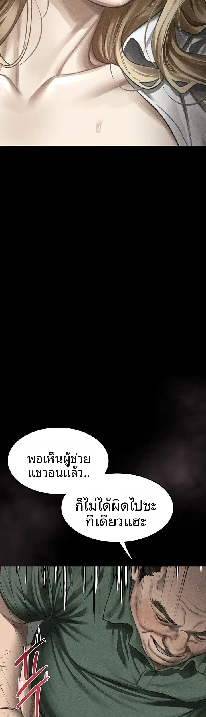 page-40