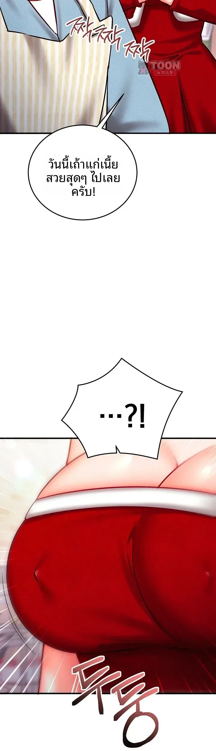 page-41