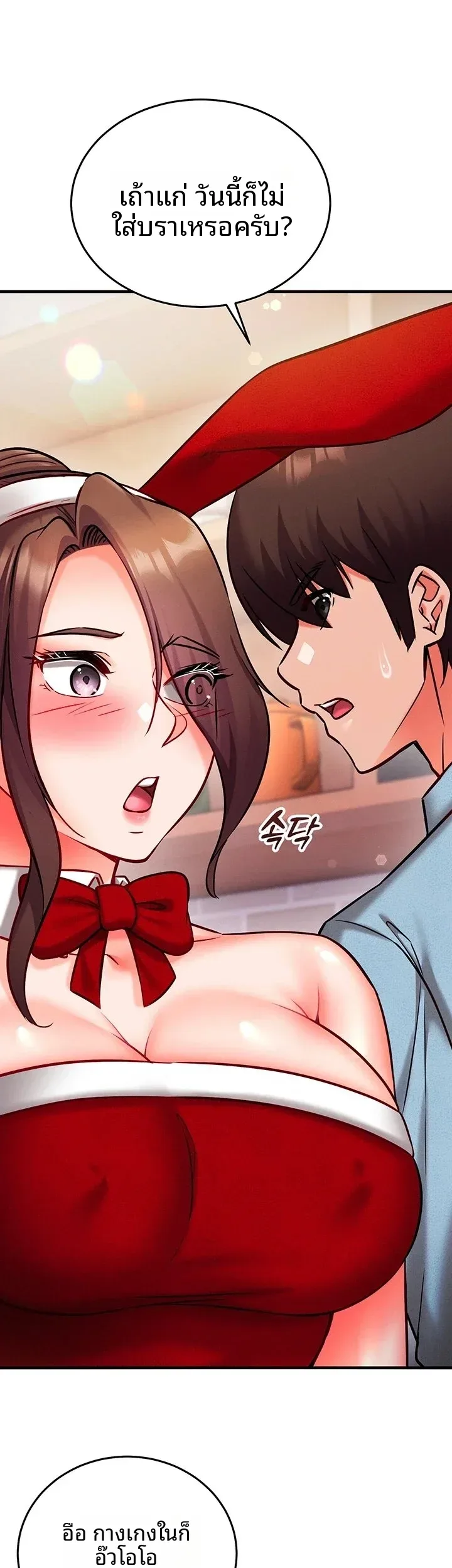 page-42