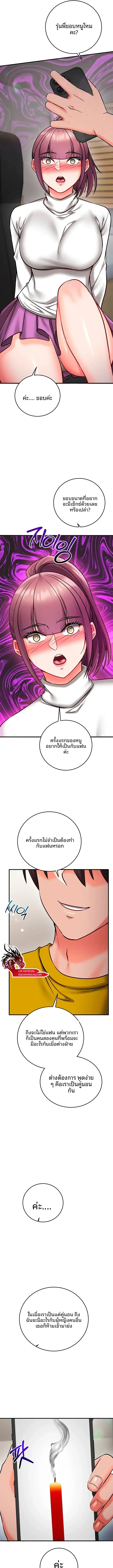 page-15